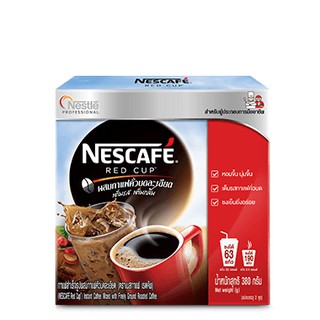 เนสกาแฟ เรดคัพ Nescafe red cup 400 กรัม / 630 กรัม