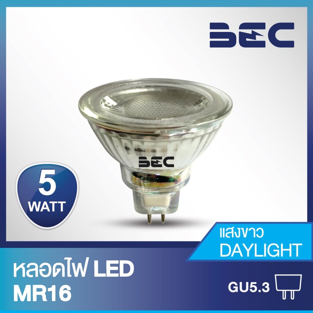 bec-หลอดไฟ-led-5w-ขั้ว-gu5-3-รุ่น-starled-led-mr16