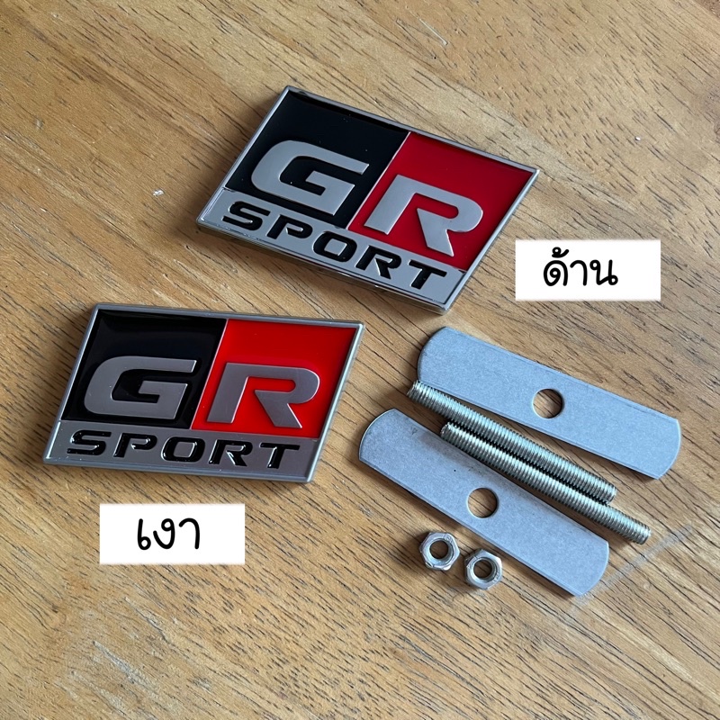 โลโก้-gr-sport-ติดกระจัง-โลหะ-ขนาด-6-5x3-6cm