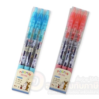 ปากกา MOOMIN Gel Pen ปากกาเจล หมึกน้ำเงิน ปากกากด ลายมูมิน MIN-523-3 ขนาด 0.5 mm. บรรจุ 3แท่ง/แพ็ค เครื่องเขียน ปากกาน่า