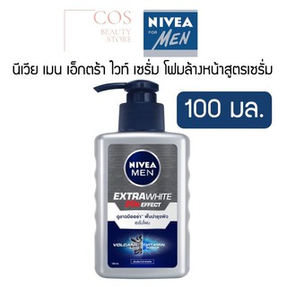 NIVEA Men Extra White Serum Foam (100 ml) นีเวีย เมน เอ็กตร้า ไวท์ เซรั่ม โฟมล้างหน้าสูตรเซรั่ม เพศชาย