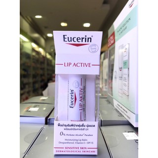 EUCERIN PH5 LIP ACTIVE 4.8GM ยูเซอริน ลิป แอ็คทีฟ ถูกคิดค้นมาสำหรับผู้ที่ริมฝีปากมักแห้งประจำ