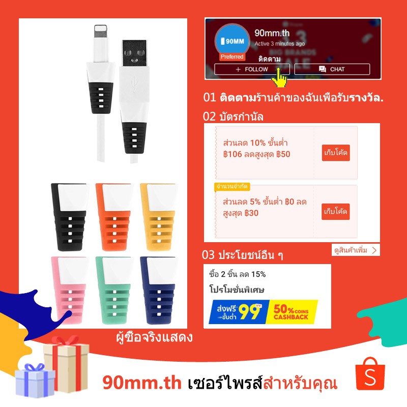 usb-ที่ครอบสายเคเบิลป้องกันกัด-ข้อมูลอ่อนสายเคเบิลตัวป้องกันสายเคเบิลป้องกันกล่องเก็บของสำหรับโทรศัพท์ชุดหูฟัง