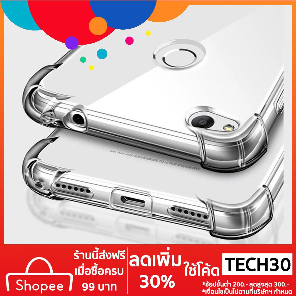 ภาพหน้าปกสินค้าเคสโทรศัพท์มือถือ สำหรับ Huawei Gr 5 2017 Nova3E Y32 Y52 Y62 5A Mate 10 Pro Nova 2i P 10 Plus Y3 Y7 Y5 P20 Y9 2018 ที่เกี่ยวข้อง