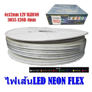 ไฟเส้นLED, Neon flex 12Vไฟนีออนดัดได้ (ราคาต่อ1เมตร) ตัดได้ทุกๆ 2.5cmรองรับไฟDC12V ราคาต่อเมตร (ราคาไม่รวมสวิทชิ่ง)