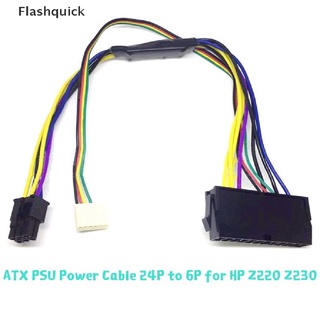 [Flashquick] 24Pin to 6Pin Plastic ATX PSU Power Supply Cable Fit HP Z230 Z220 SFF Mainborad Hot Sell