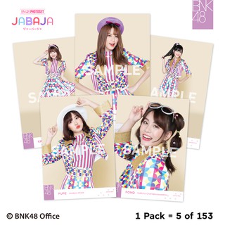 ภาพหน้าปกสินค้า[Instock] BNK48 - BNK48 Jabaja Photoset ที่เกี่ยวข้อง