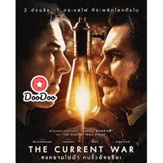 หนัง DVD The Current War (2019) สงครามไฟฟ้า คนขั้วอัจฉริยะ