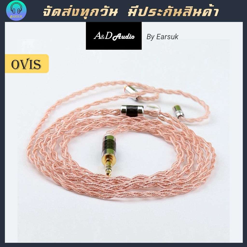 สายหูฟัง-a-amp-d-audio-รุ่น-oivs-สายหูฟังเกรดคุณภาพสูง-diy-by-earsuk-สายทองแดง-occ-เคลือบเงิน-6n-สาย-mmcx-2pin-3-5mm-1-25m