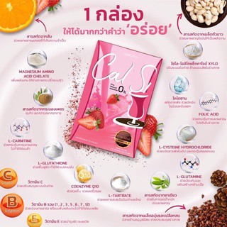 หมดอายุปี-24-แคลเอส-cal-s-coffee-by-primaya-กาแฟแคลเอส-โกโก้แคลเอส-ชาไทยแคลเอส-มีทั้งแพ็คเกจใหม่และเก่า