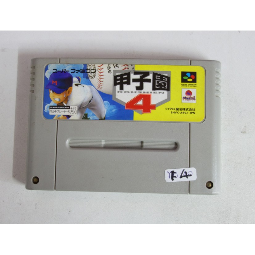 ขายตลับเกมส์-super-famicom-เกมส์ตามปก-ของแท้ภาษาญี่ปุ่น-สินค้าใช้งานมาแล้ว-ราคาตลับละ-100-บาท