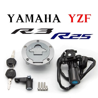 สวิทฝาถังน้ำมัน สวิทกุญแจชุดใหญ่ ครบชุด Yamaha YZF R25 R3 ปี 2015-2019 สินค้าตรงรุ่น ไม่ต้องแปลง YamahaR3 yamahaR25