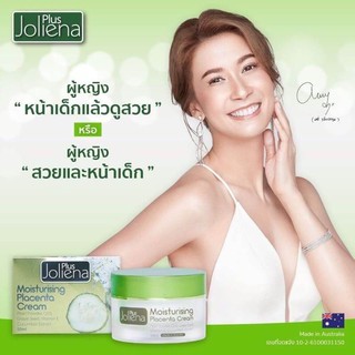 สินค้า Joliena Plus โจลิน่าพลัส (ขนาด 50 กรัม) ครีมรกเเกะ  มาพร้อมวิตามิน7ชนิดให้คุณค่าเเก่การบำรุง