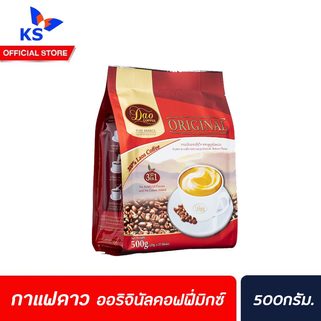 dao-coffee-original-coffe-mix-ดาว-คอฟฟี่-3in1-ออริจินัล-25-ซอง-สีแดง-1316