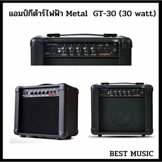 แอมป์กีต้าร์ไฟฟ้า Metal GT-30