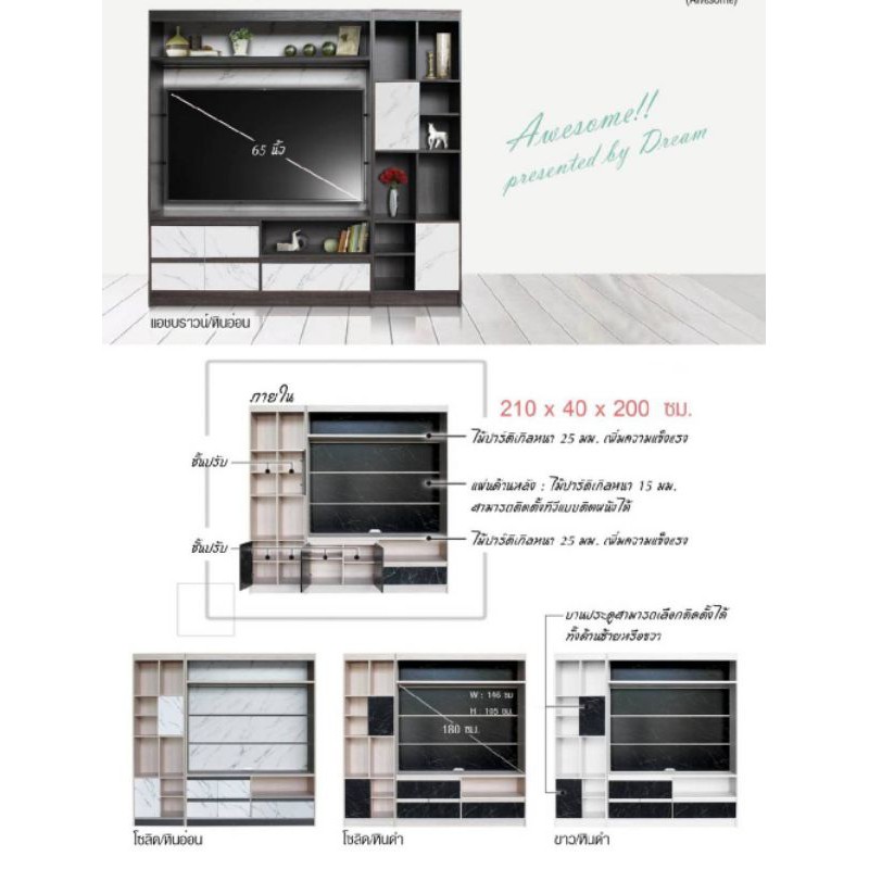 คุ้มสุดๆ-ตู้โฮม-เธียเตอร์-ตู้เอนกประสงค์-แยกซื้อได้จ้าา