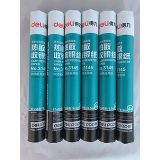 ราคากระดาษปริ้นใบเสร็จ Thermal Receipt Paper Roll 57*30mm No.3145