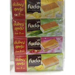 ภาพหน้าปกสินค้าFudo เลเยอร์เค้กสอดไส้ครีม 4 รสชาติ (เนย / สตรอเบอร์รี่ / กล้วย / ใบเตย) ตรา ฟูโด้ 16 กรัม x 26 ชิ้น ซึ่งคุณอาจชอบสินค้านี้