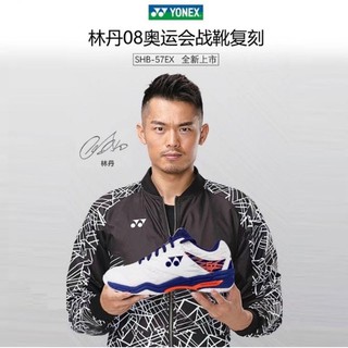 ภาพหน้าปกสินค้า(🙋‍♂️Pre-order) Yonex Power Cushion 57EX สินค้ารับประกันของแท้💯% ที่เกี่ยวข้อง