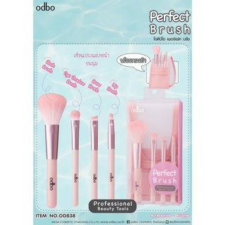 เซ็ตแปรงแต่งหน้า 4 ชิ้น โอดีบีโอ ODBO Perfect Brush Profesional Beauty Tools OD838