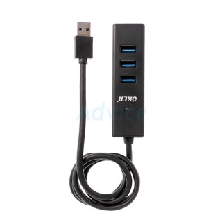 4 Port USB HUB V.3.0 OKER (H341) Black