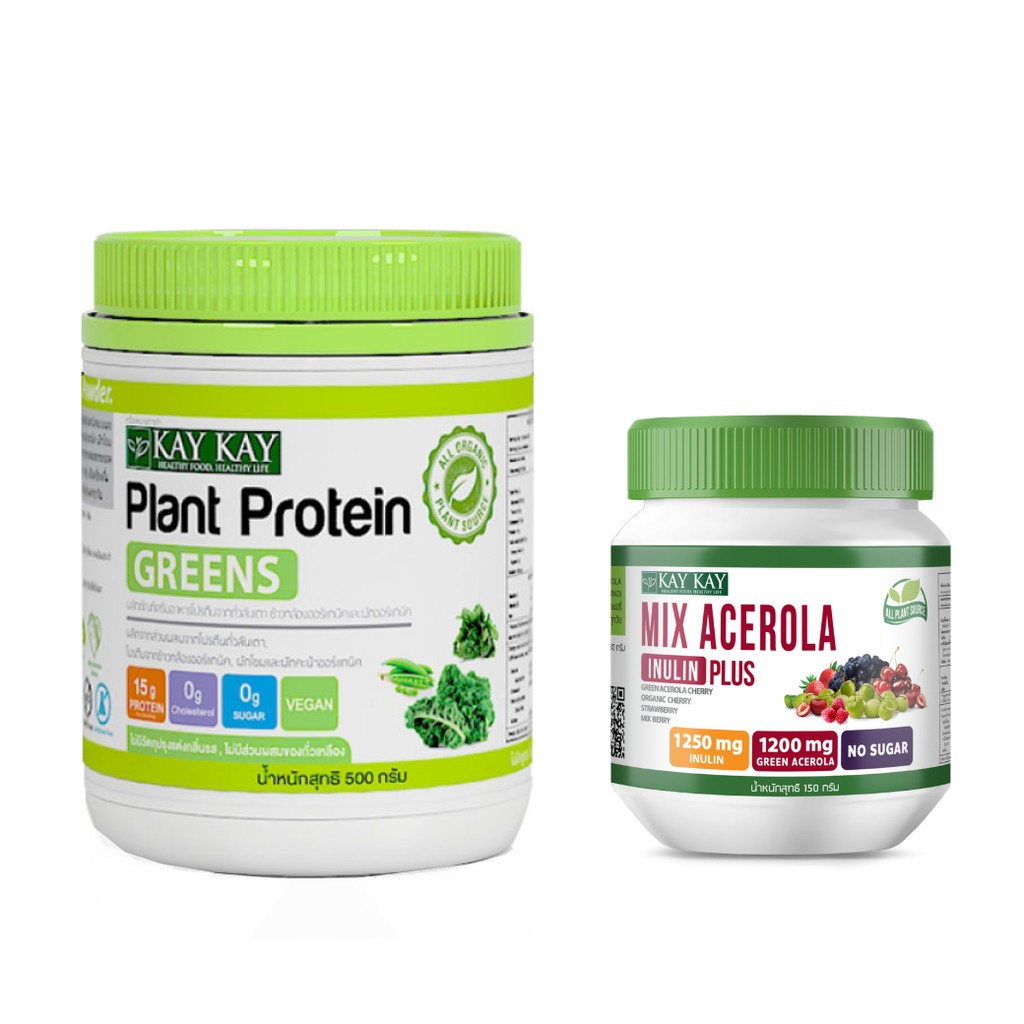 รูปภาพสินค้าแรกของKAY KAY Plant Protein Greens & MIX ACEROLA INULIN PLUS เซ็ตโปรตีนกรีนส์+ผงอินูลินผสมกรีนอะเซโรล่า