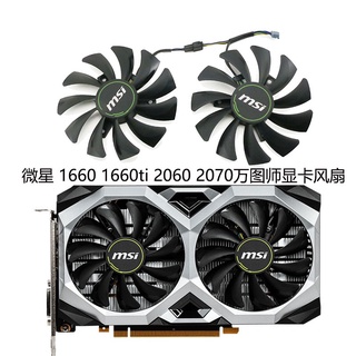 พัดลมระบายความร้อน สําหรับ Msi RTX 2060 2070 VENTUS XS Megalody GTX1660 1660ti