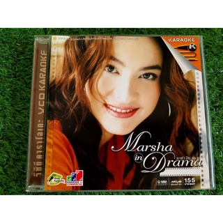 VCD แผ่นเพลง มาช่า วัฒนพานิช อัลบั้ม Marsha In Drama