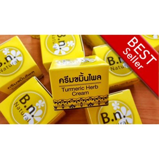 ครีมขมิ้นไพล B.n. Natural