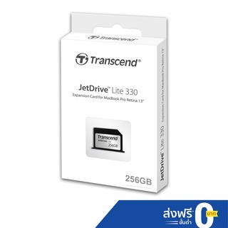 ภาพหน้าปกสินค้าTranscend JetDrive Lite 330 : Expansion Cards for Mac 256GB รับประกัน 5 ปี-มีใบกำกับภาษี-TS256GJDL330 ซึ่งคุณอาจชอบราคาและรีวิวของสินค้านี้