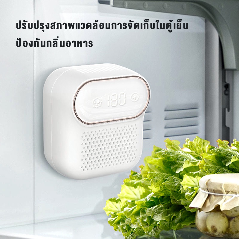 ภาพสินค้าXiaomi Lofans เครื่องกําจัดกลิ่นตู้เย็น Refrigerator Deodorant Purifier เครื่องกำจัดกลิ่น แบบชาร์จไฟได้ กำจัดแบคทีเรีย จากร้าน showsee.store บน Shopee ภาพที่ 4