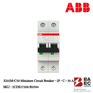 ABB S202M-C50 เซอร์กิตเบรกเกอร์ 50Amp 2P 10KA