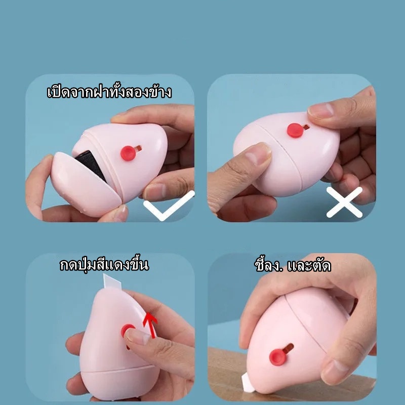 flash-sale-ลูกกลิ้งปิดข้อความ-ลูกกลิ้งปิดทับข้อความ-ปิดพัสดุ-ที่ปิดที่อยู่-ลบที่อยู่-ลบข้อมูล-ป้องกันข้อมูล