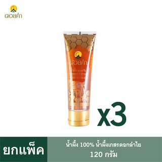 สินค้า ดอยคำ น้ำผึ้ง ๑๐๐% ขนาด 120 กรัม (3 หลอด)