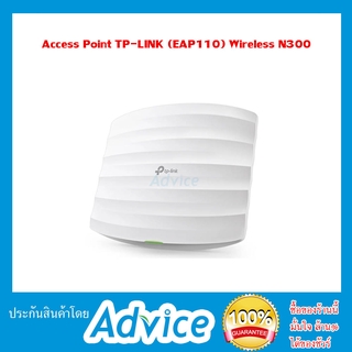 Access Point TP-LINK (EAP110) Wireless N300