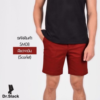 Dr.Slack  กางเกงขาสั้น สีแดงเข้ม รหัส SM08