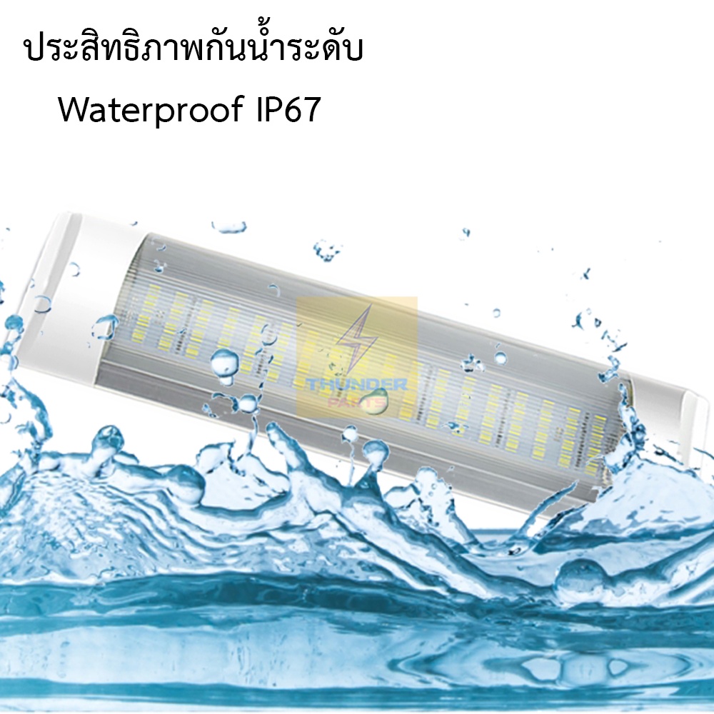 ภาพสินค้า1ชิ้น ไฟเพดานรถ LED 12V-24V แผ่นหลังอลูมิเนียม ไฟในเก๋ง ไฟภายในรถ ไฟสีขาว สว่าง ทนความร้อน น้ำหนักเบา Superwhite-II จากร้าน thunderparts บน Shopee ภาพที่ 7