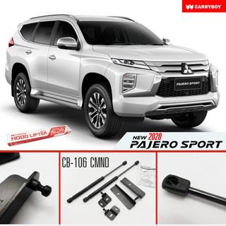 Carryboy โช๊คค้ำฝากระโปรงหน้า สำหรับรถกระบะ และ SUV รองรับ All New Mitsubishi Pajero 2019-ปัจจุบัน