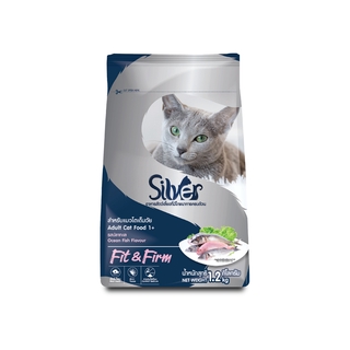 ภาพหน้าปกสินค้าSilver(ซิลเวอร์) Fit & Firm อาหารแมวแบบเม็ด รสปลาทะเล สำหรับแมวอายุ 1 ปีขึ้นไป ขนาด 1.2kg ที่เกี่ยวข้อง