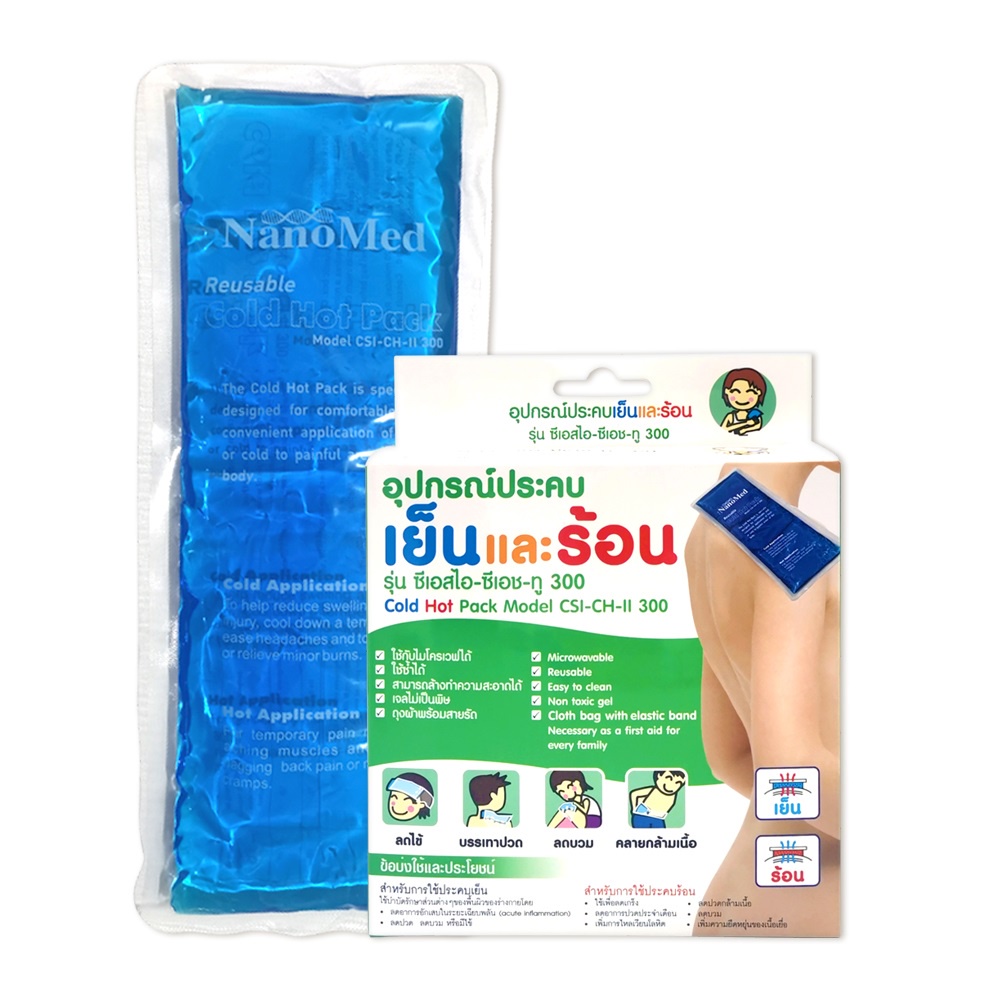 ภาพหน้าปกสินค้าNanoMed เจลประคบเย็น-ร้อน (300g) ไซส์M ขนาด 11.5x29cm พร้อมถุงผ้ามีสายรัด เข้าเวฟได้โดยตรง ลดบวม ข้อเคล็ด คลายกล้ามเนื้อ