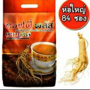 กาแฟซูเลี่ยนห่อใหญ่-84-ซอง