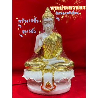 พระปางประทานพร พระประทานพร  ปิดทองเคพรีเมี่ยม สูง 15 นิ้วกว้าง 10 นิ้ว