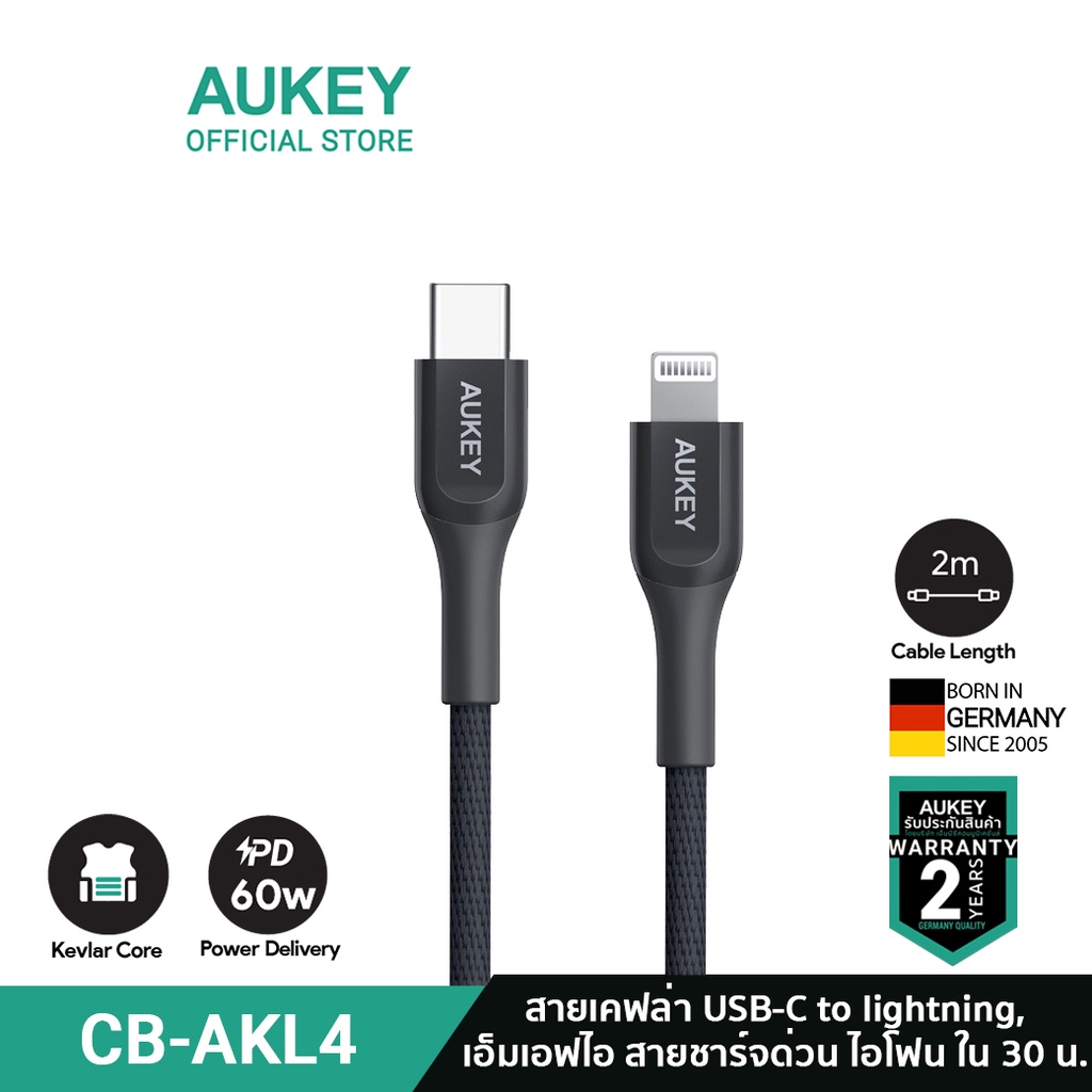 aukey-cb-akl3-4-สายชาร์จไอโฟน-usb-c-to-lightning-kevlar-cable-for-iphone-14-13-12-series-1-2-2m-รองรับ-pd-charge-มาตรฐาน-mfi-สายชาร์จเคฟล่า-รุ่น-cb-akl3-4