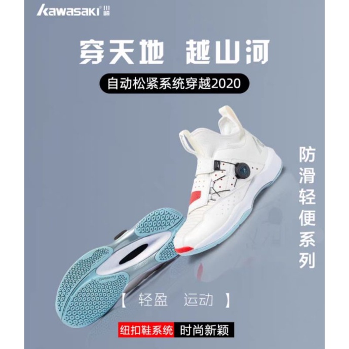 pre-order-kawazaki-traverse-badminton-shoes-สินค้ารับประกันของแท้