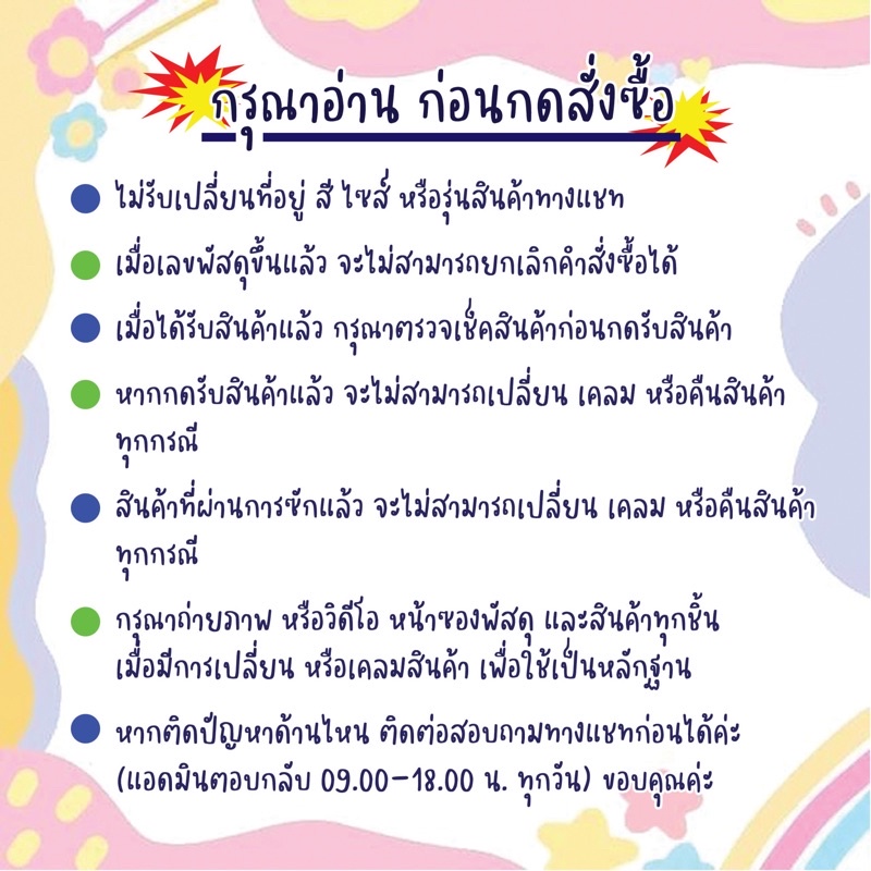 ภาพสินค้า️ ️กางเกงขาสั้น คุณภาพดี เอว28-40(เบอร์คู่) ราคาถูก กระเป๋าลึก ใส่สบายมาก จากร้าน j2pbrand บน Shopee ภาพที่ 2