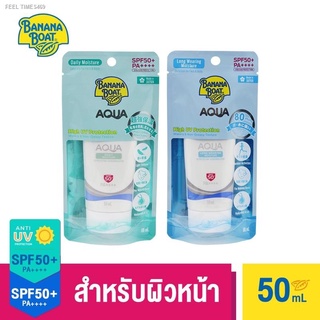 🔥ส่งไวจากไทย🔥[ซื้อคู่ ถูกกว่า] Banana Boat  Aqua Daily &amp; Long Wearing Sunscreen Lotion SPF50+ PA++++ (50 ml.) SFW21+SF