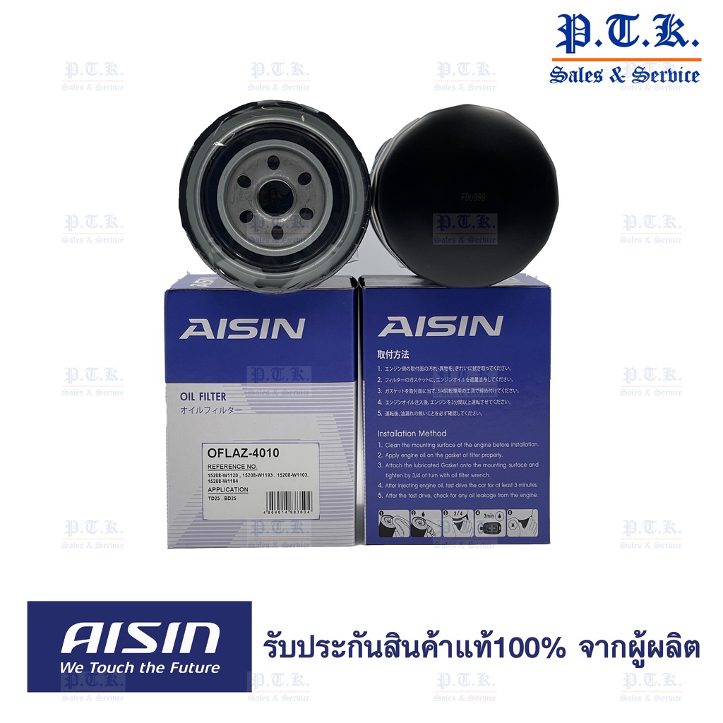 4010-กรองน้ำมันเครื่อง-nissan-รุ่น-big-m-2-5-2-7-frontier-2-7-รถตู้-urvan-2-0