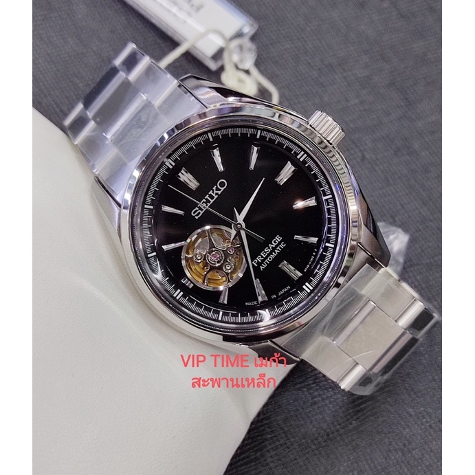 Seiko presage hot sale automatic ssa357j1