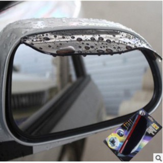 เช็ครีวิวสินค้าที่กันฝนกระจกมองข้างรถยนต์(1 ชุดมี 2 แผ่น) คิ้วกันฝนกระจกมองข้าง