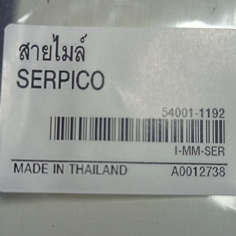 สายไมล์-serpico-ยี่ห้อ-hyper-สำหรับรถมอเตอร์ไชด์